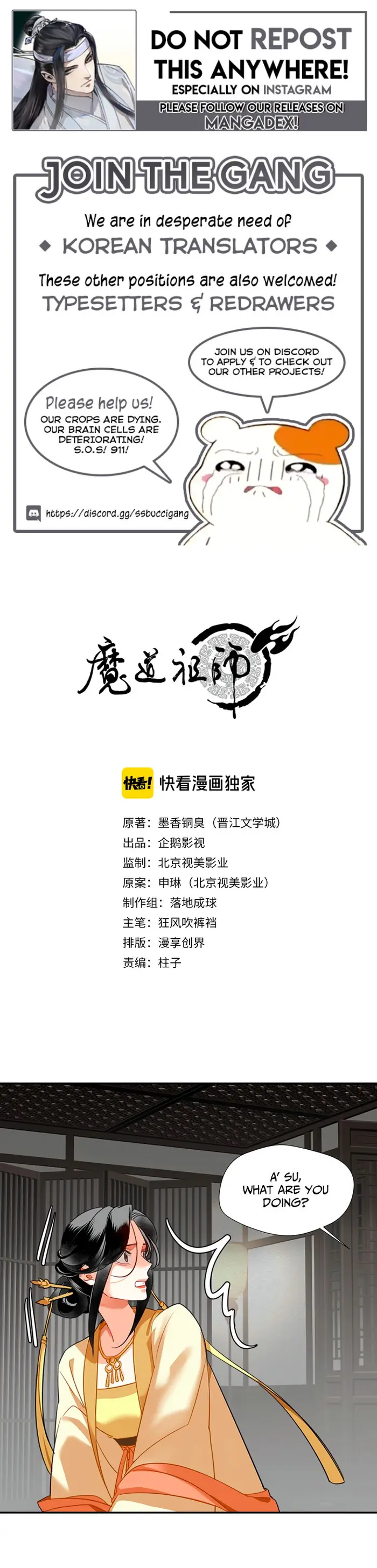 Mo Dao Zu Shi Chapter 131 image 01_optimized